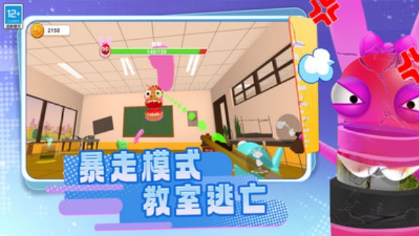 老师校园模拟器游戏图2