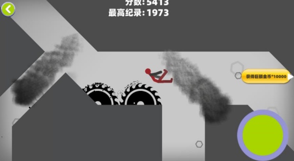 破坏粉碎火柴人游戏图1