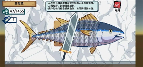 海上餐厅游戏图1