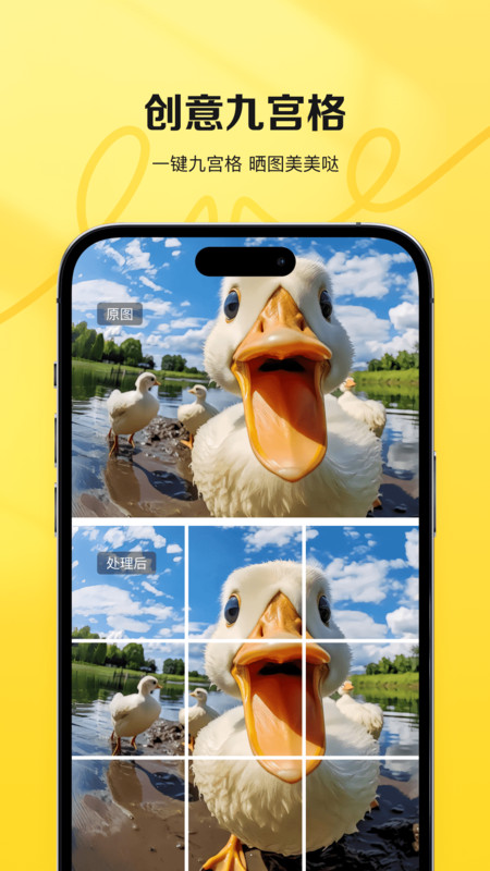 喵图匠app图1
