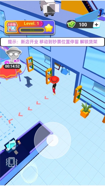 模拟开超市游戏图1