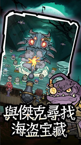 砰砰杰克游戏图1