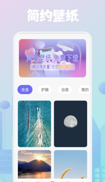 奶盖聊天技巧app图1