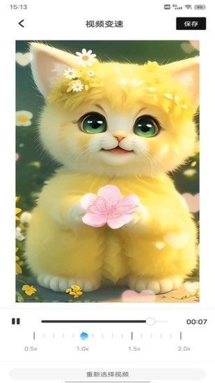 花瓣视频剪辑app图3