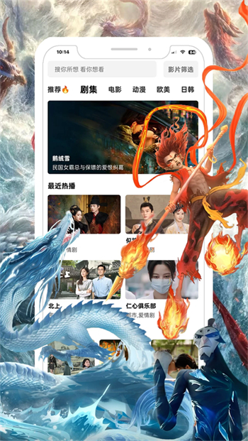 鲨鱼剧场app图3