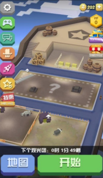 疯狂动物园内置菜单图3