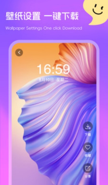 多多免费壁纸app图3