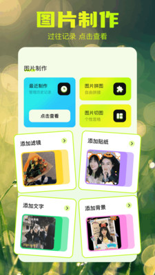 相册图库管家app图3