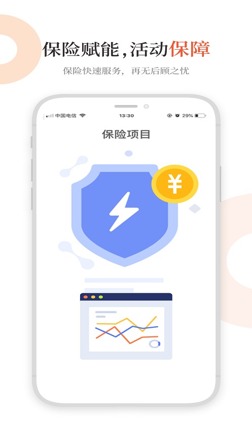 黑猫会app图1