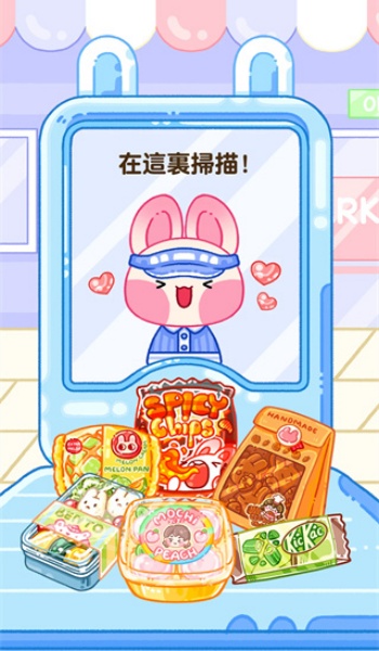开个小吃店游戏图3