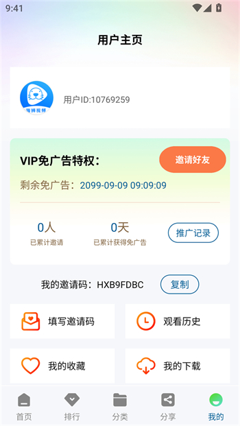 海狮视频app图1