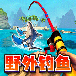 创游钓鱼佬游戏