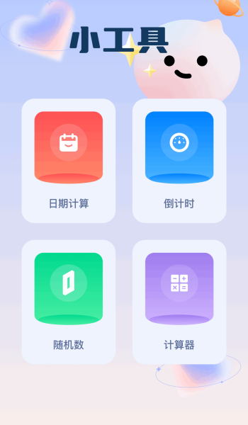 5178视频免费版图2