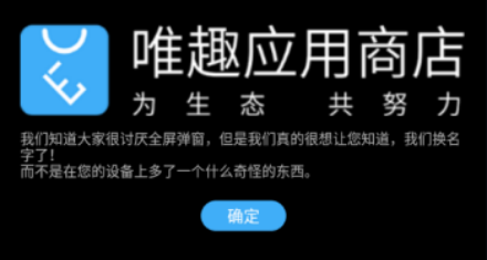 所有手表都能用的app