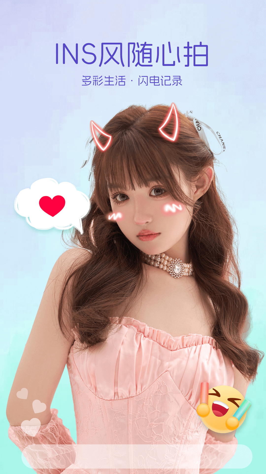 智能美颜P图app图4