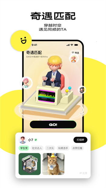 柠7app图1