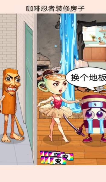 午夜规则怪谈合集图2