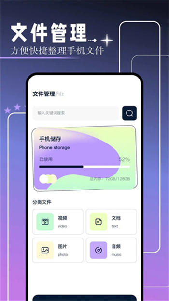 红桃视频app图3