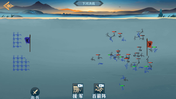 兵不厌诈游戏图3