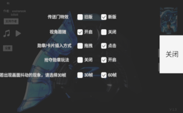 泽塔升华器模拟器(Ultra Z Riser)图1