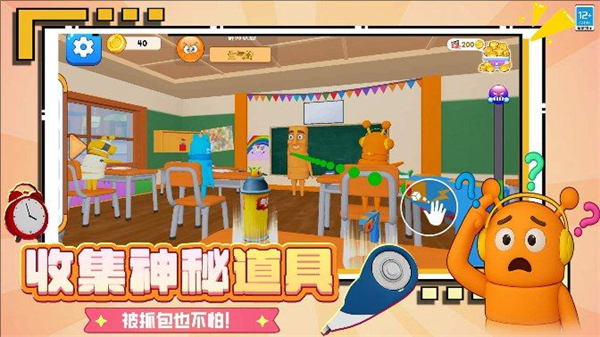 捣蛋坏学生游戏图3