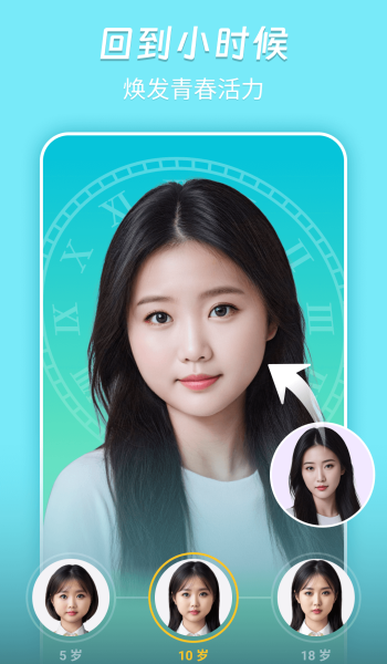 乐图鸭app图1