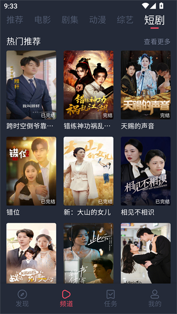 一只猫影视app图3