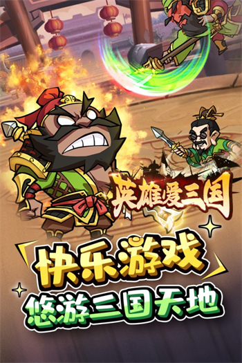 腾飞之城游戏图1