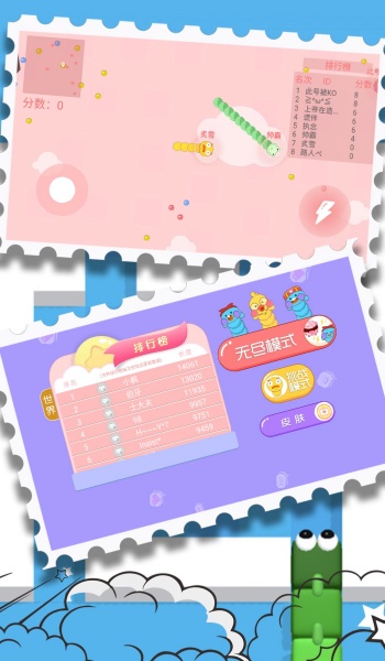 敏捷贪食无尽进化图3