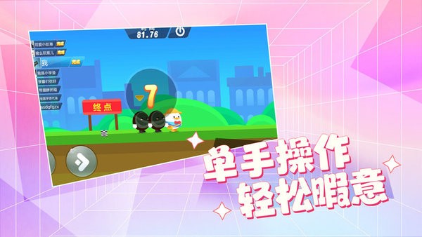 下饭操作游戏图3