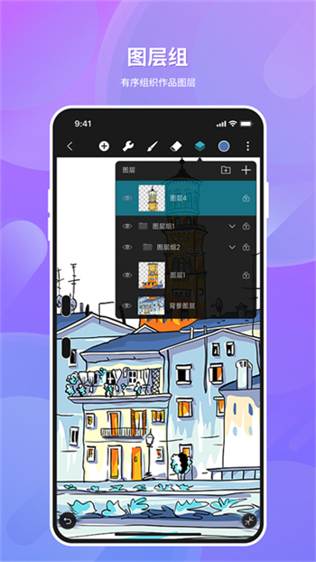 HiPaint软件图2