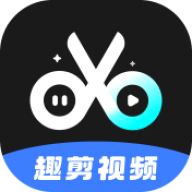 趣剪视频app