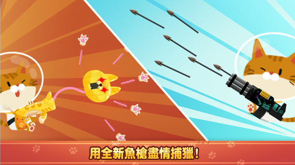风浪越大鱼越大游戏图1