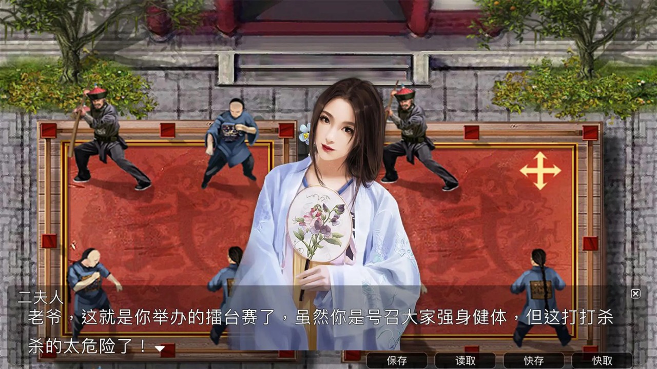 梦回大唐做皇上游戏图2