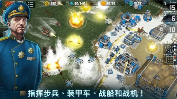 战争艺术3全球冲突图5