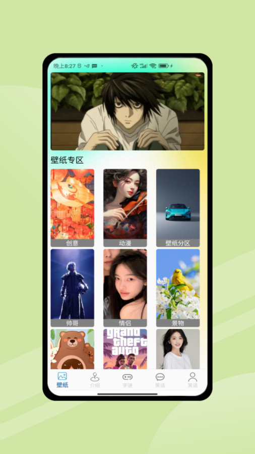 4394乐园app图4