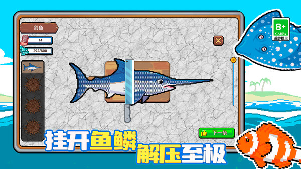 夹角打工人游戏图4