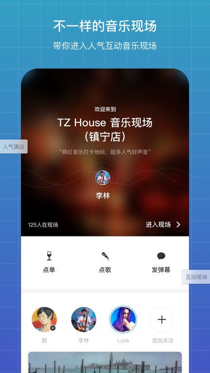 听果音乐app图3