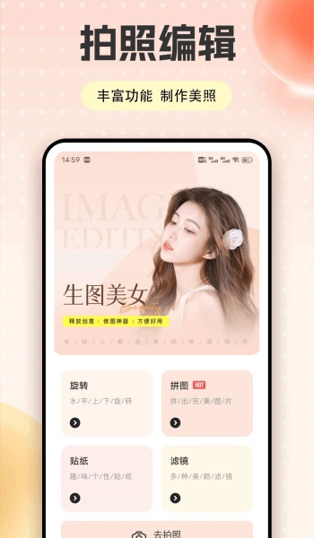 夜月视频工具箱app图1