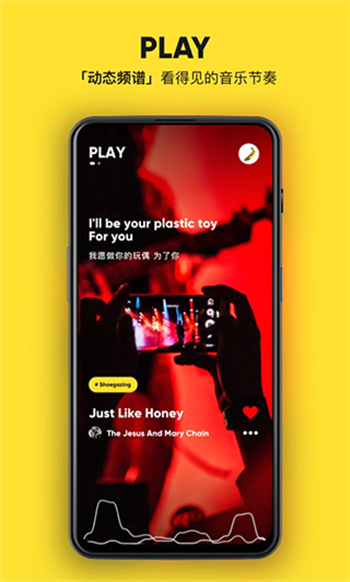 MOO音乐app图3