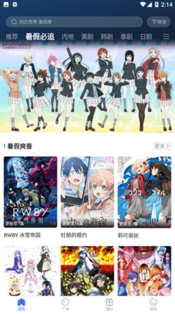 螳螂视频app图2