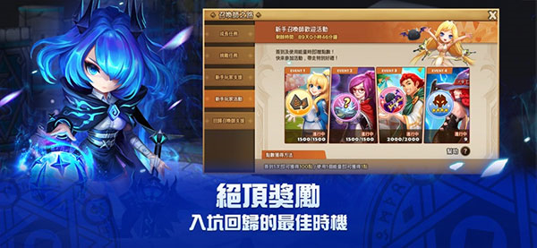 魔灵召唤天空之役游戏图3