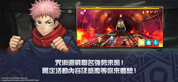 魔灵召唤天空之役游戏图1