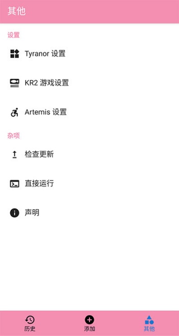 tyranor模拟器官网版图1