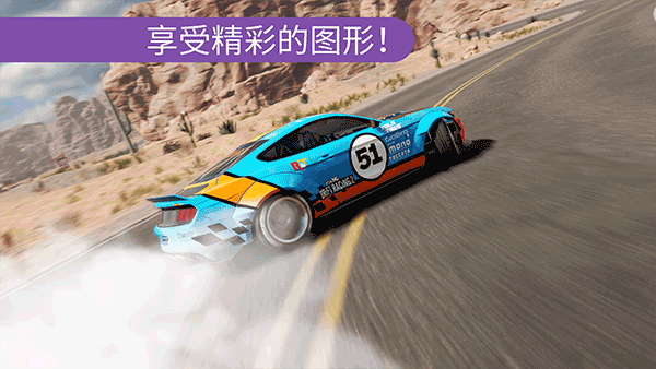 carx漂移赛车2官方正版图2