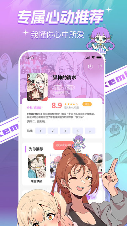 图3