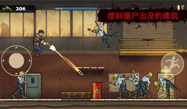 战车撞僵尸破解版图2