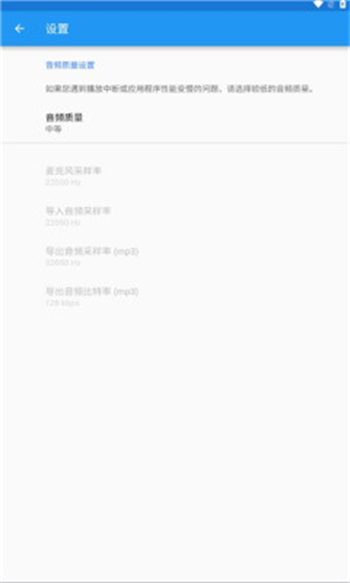 特效变音魔术师app图1