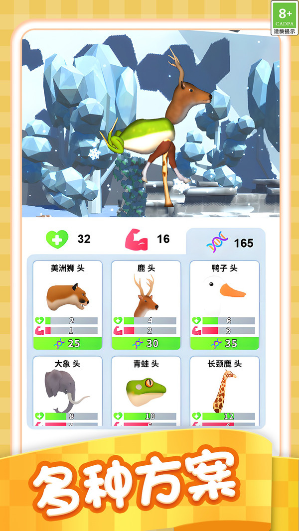外星人打怪兽游戏图1