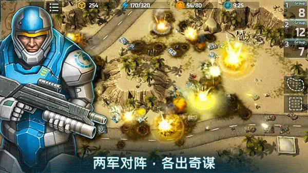 战争艺术3全球冲突图1